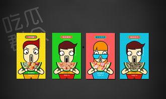 假期吃瓜群众用语,瓜田李下，谁主沉浮？