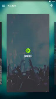 神仙吃瓜现场视频下载