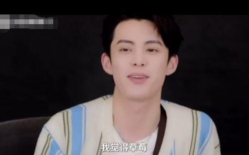 王鹤棣吃瓜洗脸,揭秘明星日常护肤秘诀