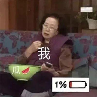 吃瓜的吃瓜下一句怎么接