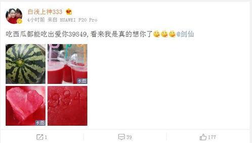 瓜妈吃瓜直播间,揭秘娱乐圈幕后真相，带你吃遍娱乐圈大瓜