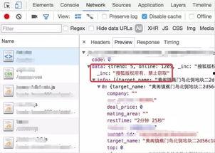 吃瓜赚佣金,揭秘吃瓜赚佣金新潮流