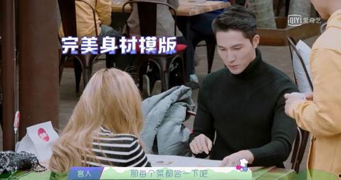 吃瓜小磊磊,揭秘娱乐圈那些不为人知的幕后故事