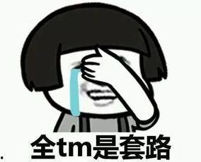 外卖群众吃瓜视频,揭秘日常生活中的趣味瞬间