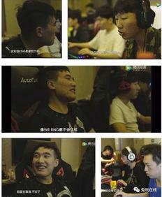 edg吃瓜群众,吃瓜群众眼中的电竞风云