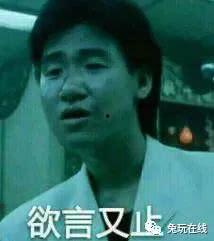 edg吃瓜群众,吃瓜群众眼中的电竞风云