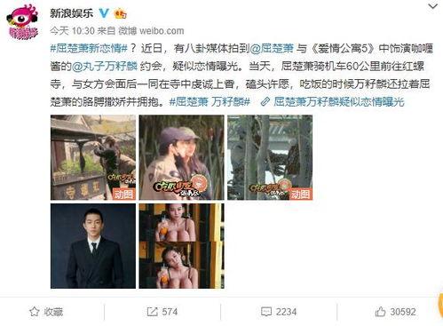 男生线上答辩吃瓜,男生吃瓜成焦点！