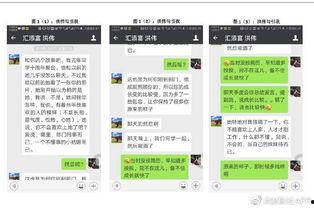 基金吃瓜啥意思,揭秘行业热点与幕后故事