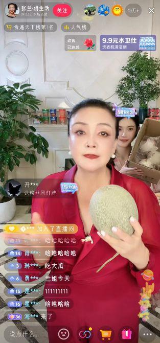 吃瓜直播间人,人生百态，笑料横生