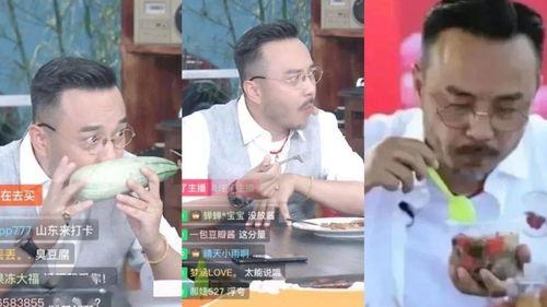 吃瓜直播间人,人生百态，笑料横生