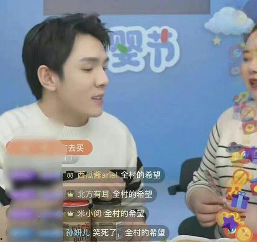 吃瓜直播间人,人生百态，笑料横生