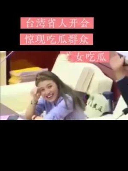 空姐美女吃瓜图片欣赏,空姐美女的时尚吃瓜瞬间