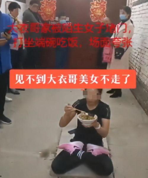 吃瓜妇女在线围观