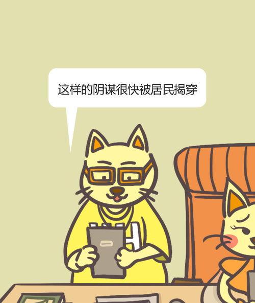 阿喵在线吃瓜看戏,揭秘娱乐圈幕后故事