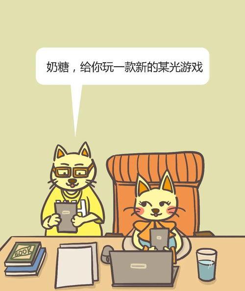 阿喵在线吃瓜看戏,揭秘娱乐圈幕后故事