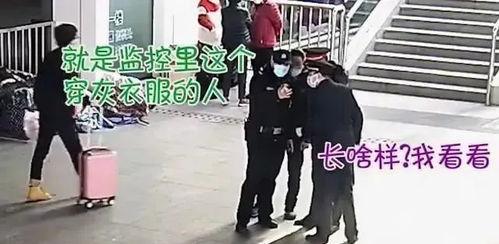 吃瓜男子警察,一场意外的正义较量