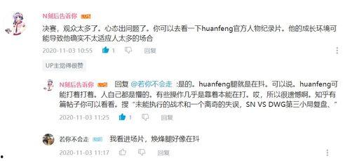 海王日常吃瓜,瓜田里的欢乐时光