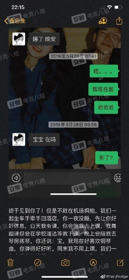 海王日常吃瓜,瓜田里的欢乐时光