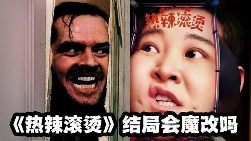 吃瓜蒙主粤语,蒙主视角下的娱乐圈风云