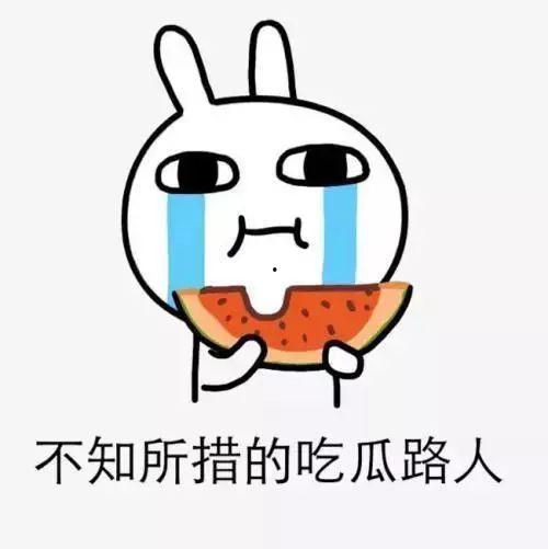 吃瓜吃死,竟致悲剧发生！揭秘“吃瓜吃死”背后的惊人真相