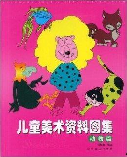 动物吃瓜美术图片大全,动物吃瓜美术图片精选集