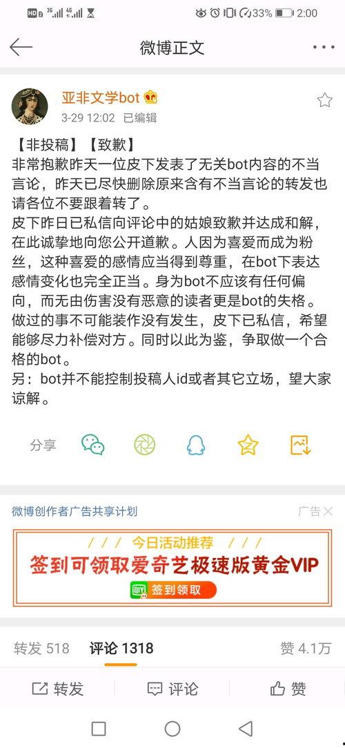 吃瓜梳理图,揭秘娱乐圈幕后真相