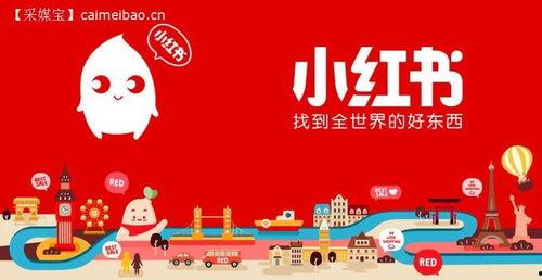 小红书今天吃瓜事件,揭秘幕后真相