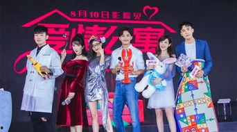 吃瓜少女爱情公寓,揭秘隐藏在欢笑背后的爱情故事