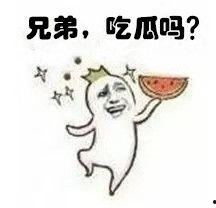 小汤圆吃瓜表情,揭秘娱乐圈幕后风云