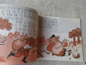 小学课文吃瓜,夏日吃瓜乐趣多