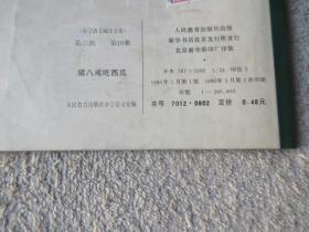 小学课文吃瓜,夏日吃瓜乐趣多