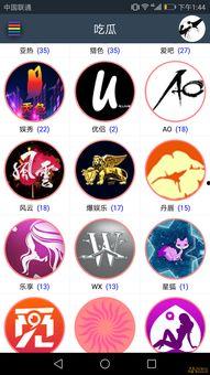 吃瓜盒子公告,揭秘平台新动向与用户福利