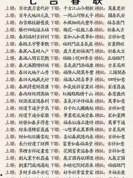 吃瓜看瓜瓜哩瓜啦的下联,笑谈人间百态——吃瓜看瓜瓜哩瓜啦