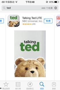 吃瓜小熊导师视频下载