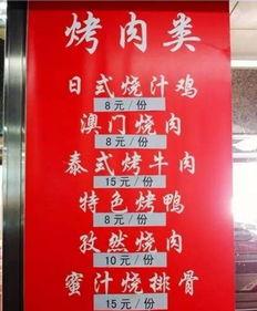 大学食堂吃瓜群众,吃瓜群众的美食盛宴与生活百态