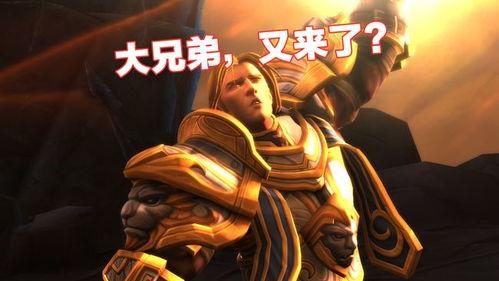 魔兽气质团吃瓜