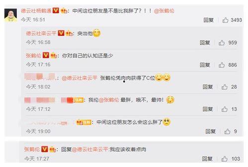 评论888免费吃瓜,888评论解锁神秘大礼