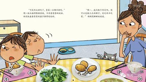 苏木吃瓜的故事,一场穿越时空的奇幻冒险