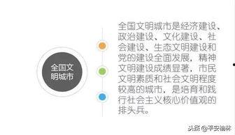 文明吃瓜的请求