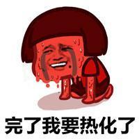 天热吃瓜表情,吃瓜消暑乐无边