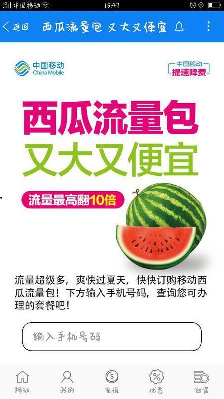 吃瓜流量王音频,揭秘娱乐圈幕后风云