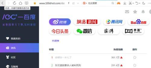吃瓜中心 网页版,网络热门事件深度解析