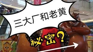 秋名山吃瓜少女,一位女生的吃瓜日常