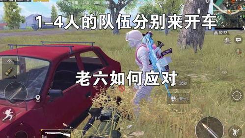 吃和平精英的瓜,揭秘游戏圈幕后风云