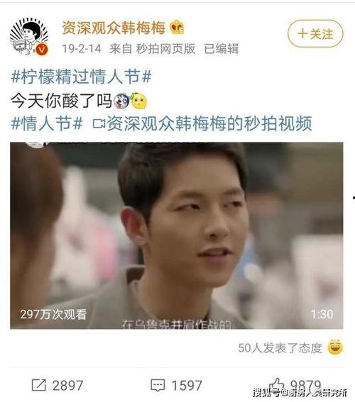 喊你朋友吃瓜,与好友共享的欢乐时光