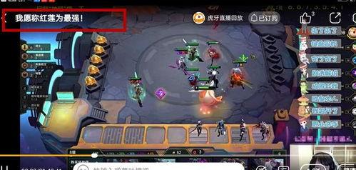 弃徒ob红莲吃瓜,揭秘电竞圈幕后风云