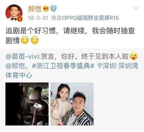 婚姻情感学院吃瓜,揭秘吃瓜群众的婚姻真相