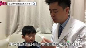 吃瓜小伙流鼻血,揭秘背后的惊人真相