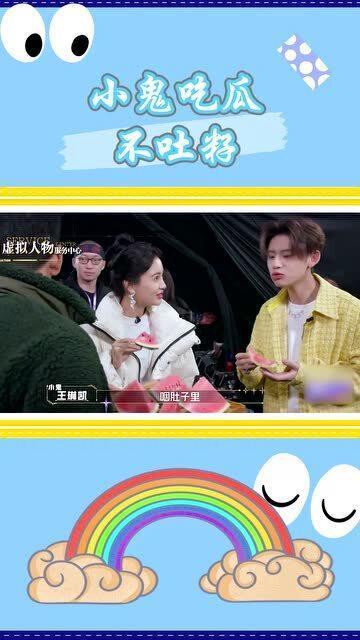 小鬼在线吃瓜,揭秘娱乐圈幕后真相