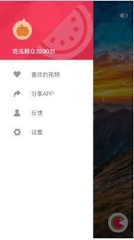 免费吃瓜 软件,轻松畅享海量娱乐资讯的便捷神器